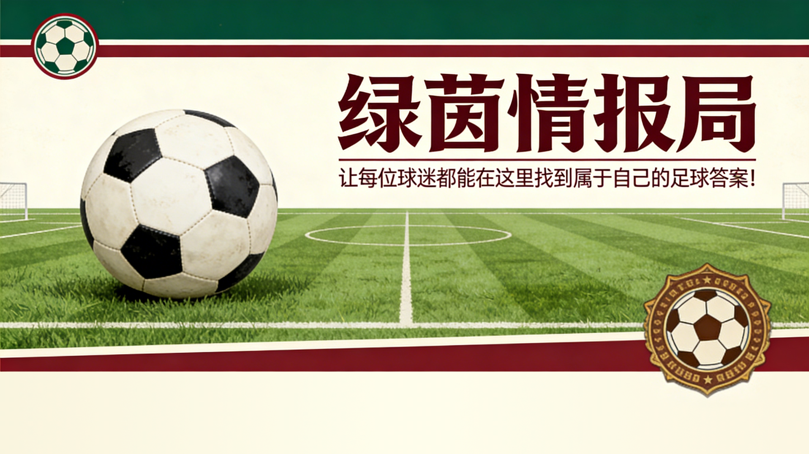 K1体育入口-马斯塔努托诺可能回归河床
